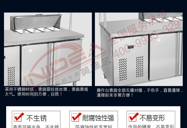 漢堡工作臺