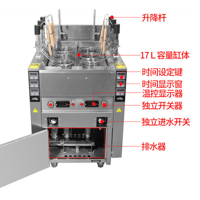 商用煮面爐